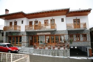 Apostolos Hotel_travel_packages_in_Epirus_Ioannina_Metsovo