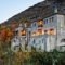 Hotel Athina_accommodation_in_Hotel_Epirus_Ioannina_Zitsa