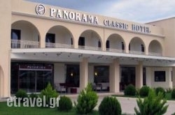 Panorama Classic Hotel hollidays