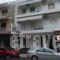 Ilios Rooms_best deals_Apartment_Central Greece_Evia_Edipsos