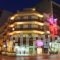 Emporikon_accommodation_in_Hotel_Macedonia_Thessaloniki_Thessaloniki City