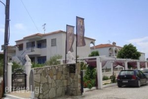 Halkidiki Royal_holidays_in_Hotel_Macedonia_Halkidiki_Kassandreia