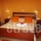 Eleftheria's Studios_accommodation_in_Room_Piraeus Islands - Trizonia_Trizonia_Trizonia Rest Areas