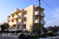 Ino Hotel Apartments hollidays