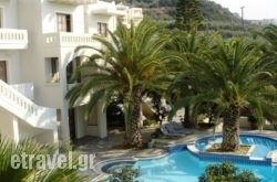 Maria Suites hollidays