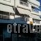 Villa Ilias_best deals_Villa_Macedonia_Pieria_Olympiaki Akti