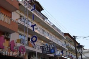 Lito_lowest prices_in_Hotel_Macedonia_Pieria_Paralia Katerinis