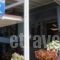 Evrostar_best deals_Hotel_Macedonia_Pieria_Paralia Katerinis