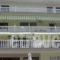 Viktoria_best deals_Hotel_Macedonia_Pieria_Paralia Katerinis