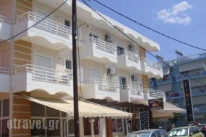 Relax_accommodation_in_Hotel_Macedonia_Pieria_Paralia Katerinis