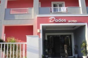 Dados_holidays_in_Hotel_Ionian Islands_Zakinthos_Zakinthos Rest Areas