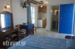 Naxos Edem Studios & Apartments hollidays