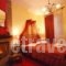 Egarsios Pension_best deals_Hotel_Central Greece_Viotia_Arachova