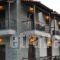 Guesthouse Vavitsas_best deals_Hotel_Thessaly_Trikala_Kalambaki