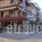 Makedonia_best deals_Apartment_Macedonia_Pieria_Paralia Katerinis