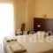 Achillion_best deals_Hotel_Macedonia_Pieria_Methoni