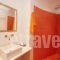 Fraskoula's Rooms_best deals_Room_Cyclades Islands_Mykonos_Mykonos Chora