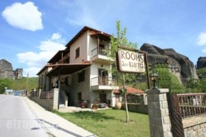 Guesthouse Vavitsas_travel_packages_in_Thessaly_Trikala_Kalambaki