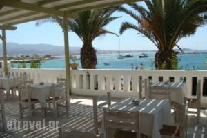 Dimitra_best deals_Apartment_Cyclades Islands_Antiparos_Antiparos Rest Areas