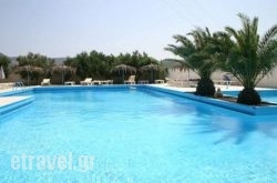 Anthoula Hotel hollidays