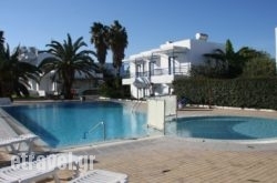 Miros Hotel Apartments hollidays